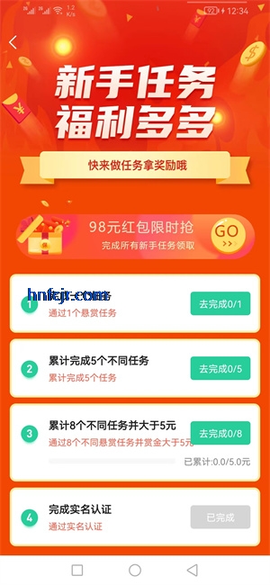 浰׬Ǯappٷ