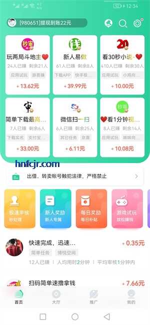 浰׬Ǯappٷ