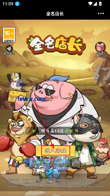 ȫ곤Ϸٷ