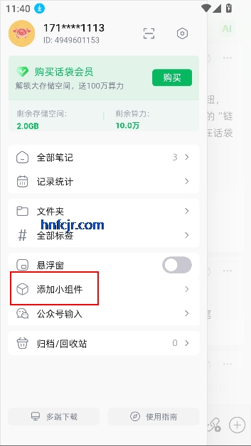 app׿