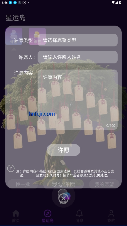 ˵app