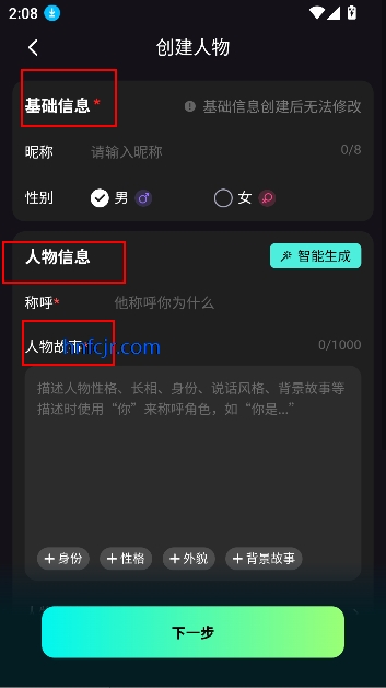Ｏapp