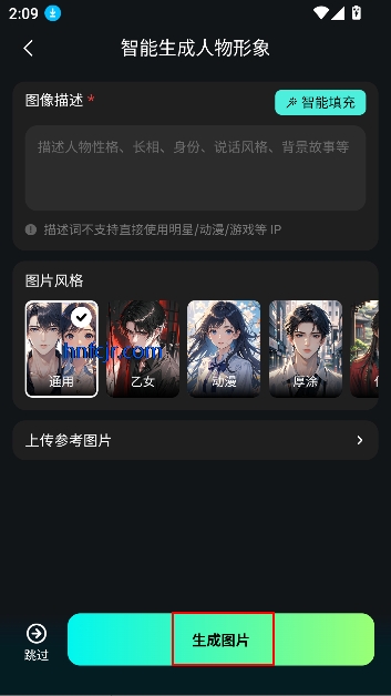 Ｏapp