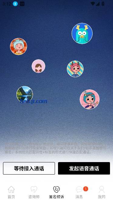 Ҽapp
