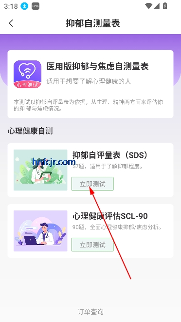 Ҽapp