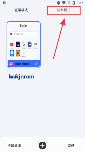HolaBrowser°