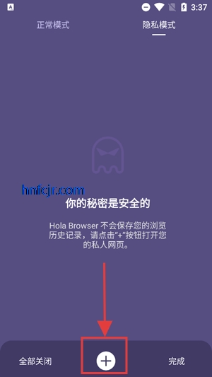 HolaBrowser°