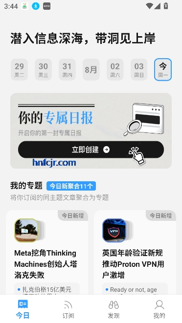 ﾨaiĶ