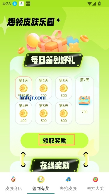 ȥƤ԰appٷ