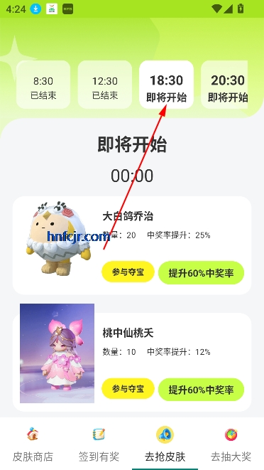 ȥƤ԰appٷ