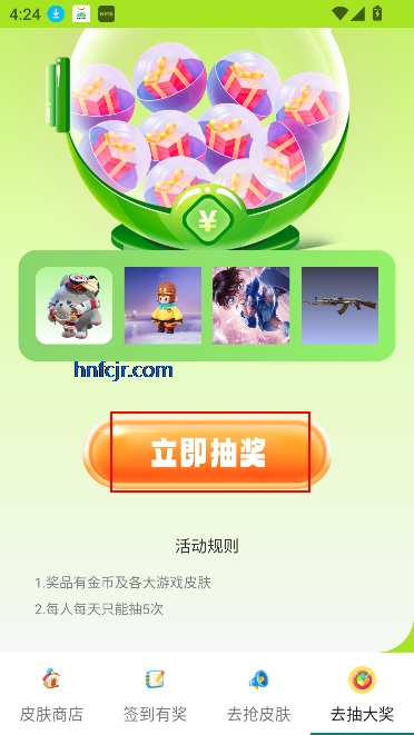 ȥƤ԰appٷ