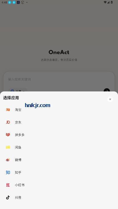 OneAct߹ٷ