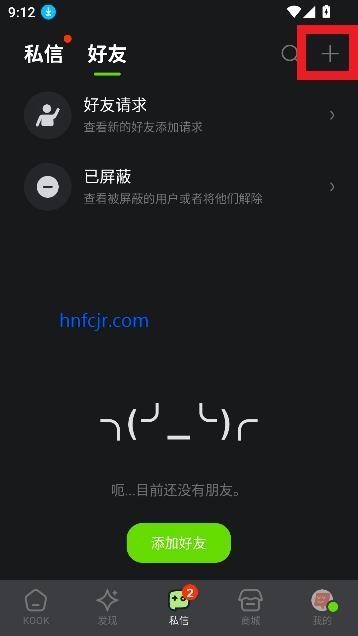 KOOKapp°