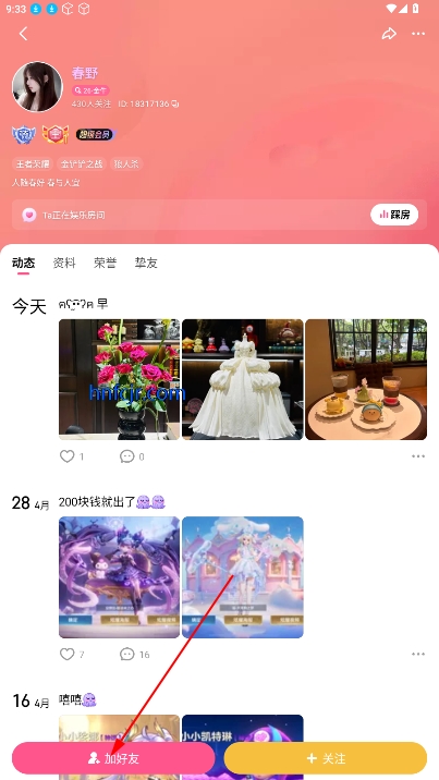 ƤƤзapp