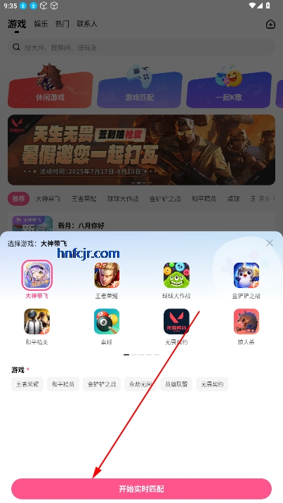 ƤƤзapp