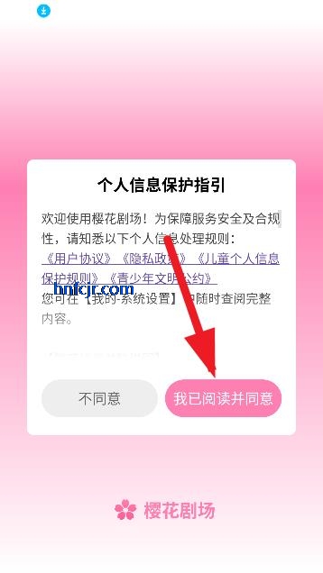 ӣ糡app߹ۿ