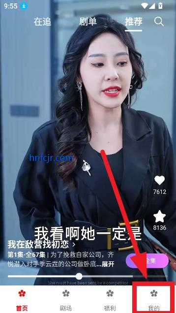 ӣ糡app߹ۿ