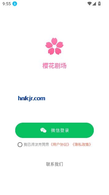 ӣ糡app߹ۿ