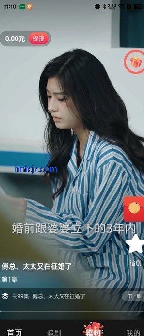 ȤӰˢapp