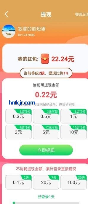 ȤӰˢapp