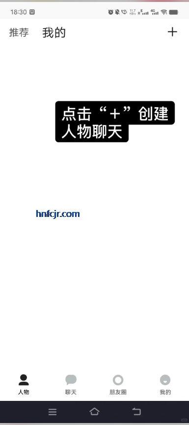 talkmakerapp