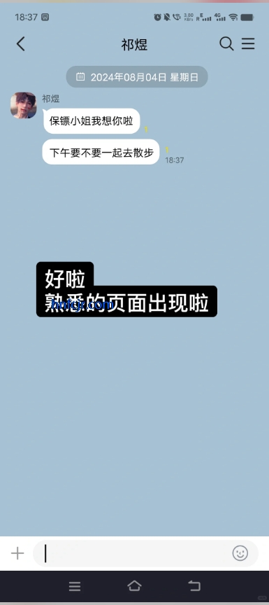 talkmakerapp