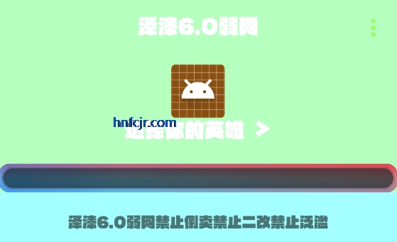 6.0ֻ