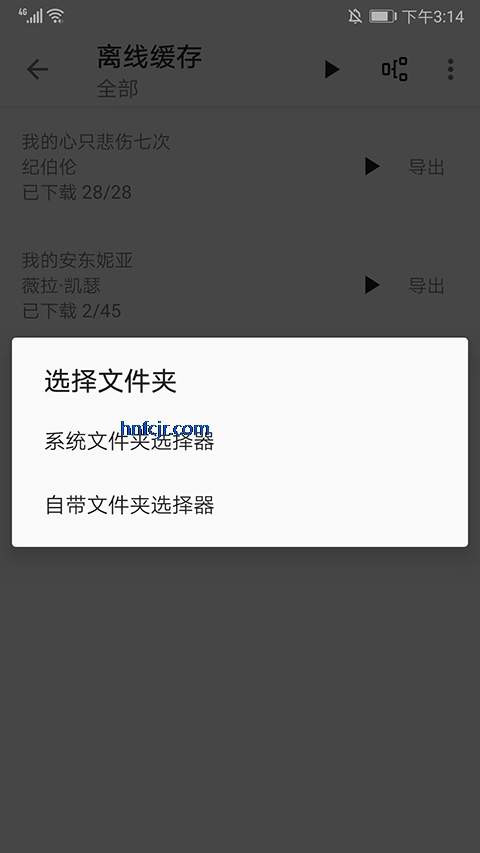 ԳС˵Դappٷ