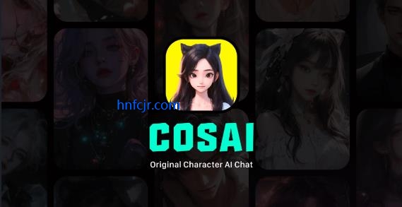 COSAIȫ