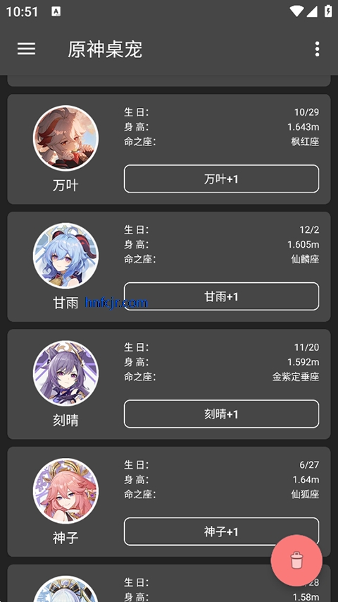 ԭѰapp