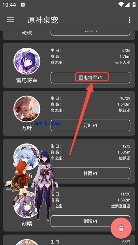 ԭѰapp
