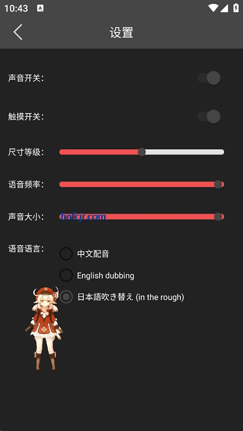 ԭѰapp