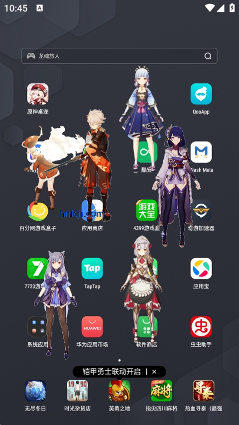 ԭѰapp