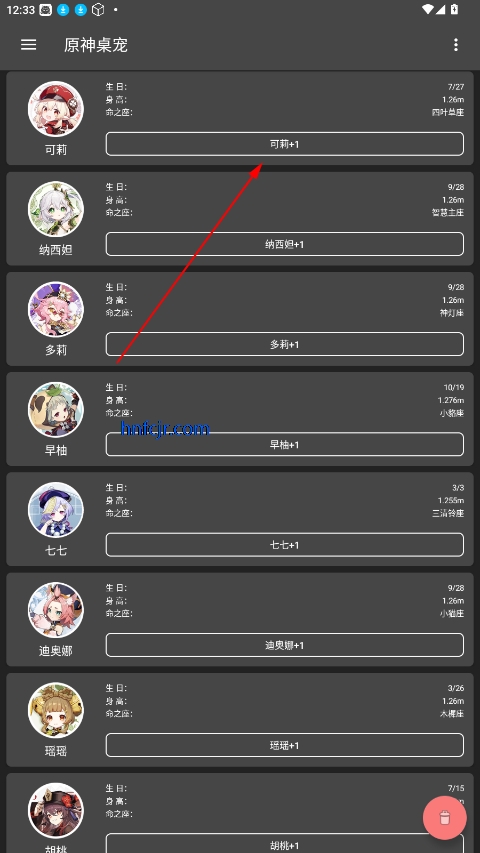 ԭѰapp