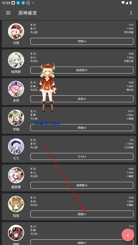 ԭѰapp