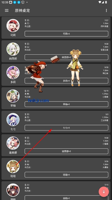 ԭѰapp