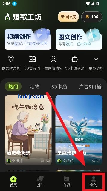 appٷ