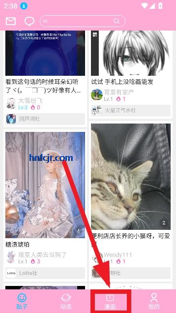 app°汾