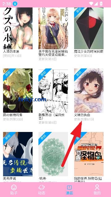 app°汾