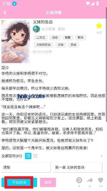 app°汾