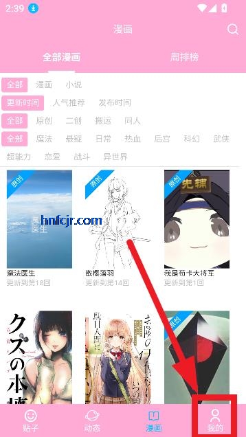 app°汾