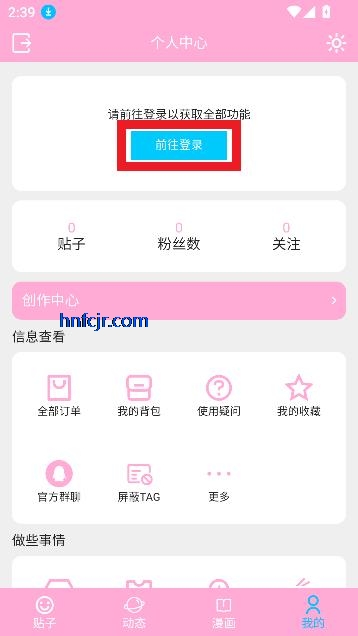 app°汾