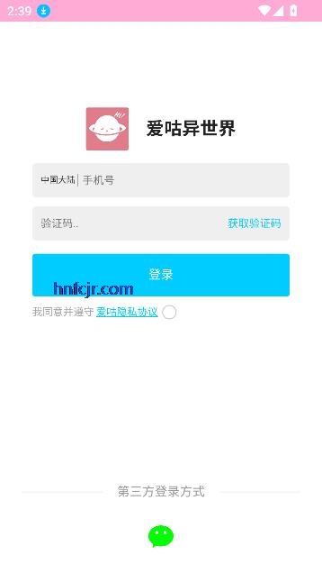app°汾
