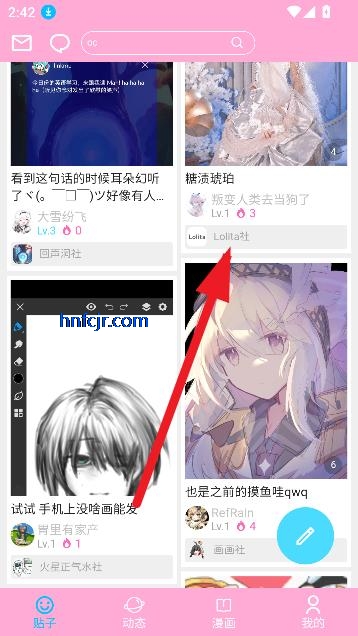 app°汾