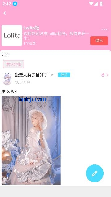 app°汾