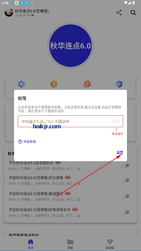 ﻪ6.0()ƽ