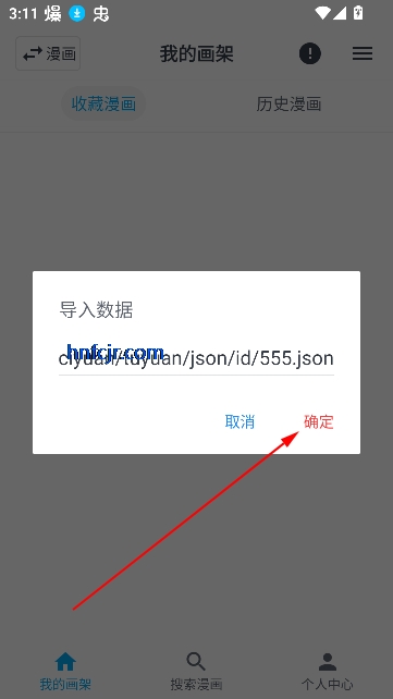 MyComicappعٷ°