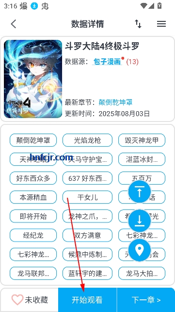 MyComicappعٷ°