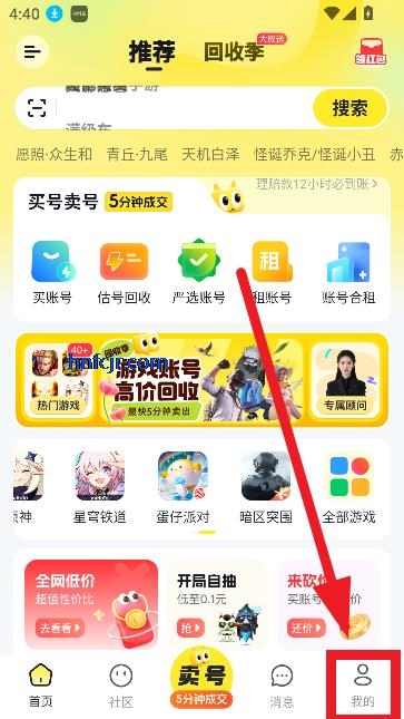 ˺èappϷ