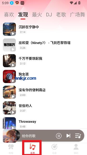 DJapp°汾